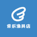 常乐渔具店