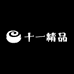 十一精品百货