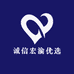 诚信宏渝优选