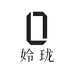 姈珑