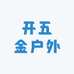 绳圈5