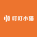 叮叮小猫
