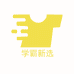 学霸新选