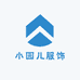 小园儿服饰