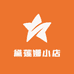 乌孜库特小店