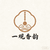 一观香韵