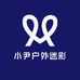 小尹户外迷彩
