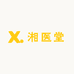 湘医堂