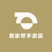 美家帮手家居