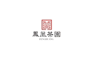 凤凰茶园