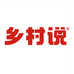 乡村说饮品旗舰店