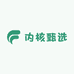 内核核文玩