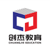 创杰学习课堂