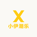 潮乐拆卡
