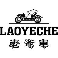 老爷车盛轩服饰