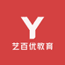 艺百优教育