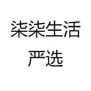柒柒生活严选