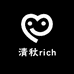 清秋rich