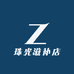 乡光海产品