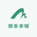 醇香茶铺