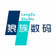 狼族数码