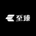 至臻饰品DIY