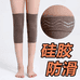 华鑫护具