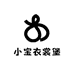 小顽童小宝童装