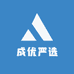 成优严选