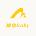 橘幼baby童装
