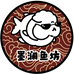 墨澜鱼坊