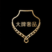 大牌奢品FAGUO