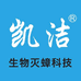 凯洁杀虫企业店