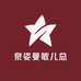 泉姿曼敏儿总代理