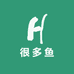 很多鱼海产