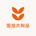 国旭木制品