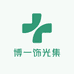 博一饰光集
