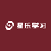星乐学习