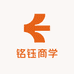 铭钰商学
