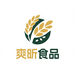 爽昕食品
