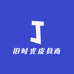 旧时光皮具商贸
