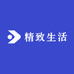 精致生活严选店