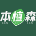 本植森家具旗舰店