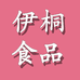伊桐食品