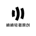 楠楠轻奢原创