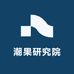 潮果研究院