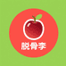 四川脱骨李二号店A