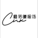 橙诺曦服饰