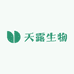 天露生物科技开发有限公司