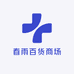 春雨电子商贸行